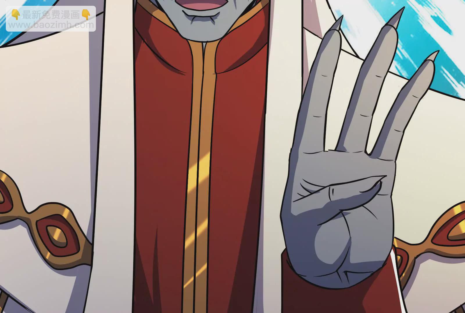 古神遊戲 - 第101話進階！意料之外的情況(2/3) - 7